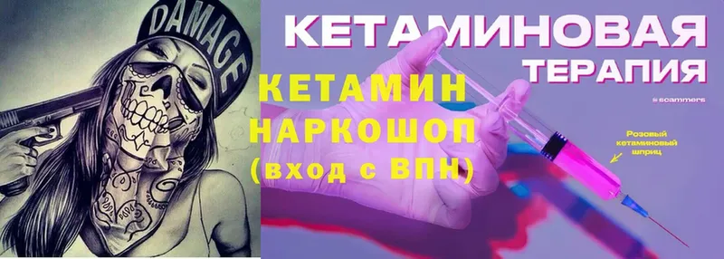 магазин    Донской  КЕТАМИН ketamine 